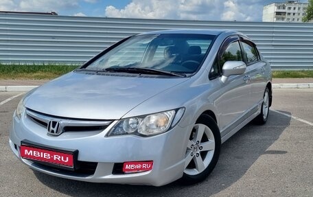 Honda Civic VIII, 2007 год, 880 000 рублей, 1 фотография