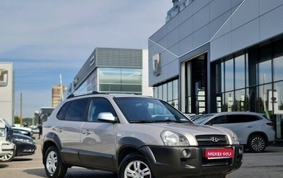 Hyundai Tucson III, 2005 год, 879 000 рублей, 1 фотография