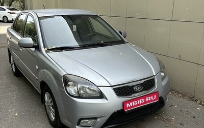 KIA Rio II, 2011 год, 700 000 рублей, 1 фотография