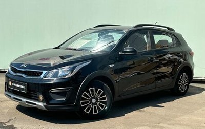 KIA Rio IV, 2018 год, 1 629 000 рублей, 1 фотография