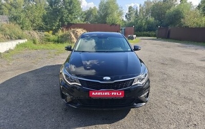 KIA Optima IV, 2018 год, 1 840 000 рублей, 1 фотография