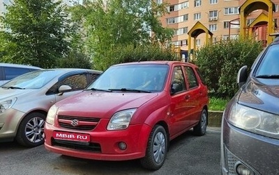 Suzuki Ignis II (HR), 2006 год, 569 000 рублей, 1 фотография