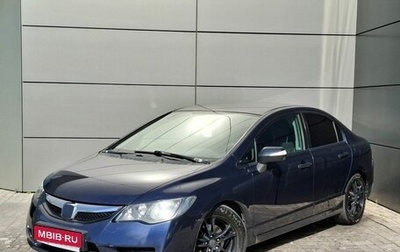 Honda Civic VIII, 2009 год, 789 000 рублей, 1 фотография