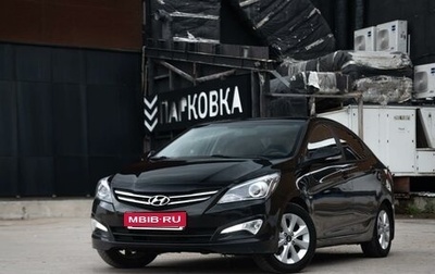 Hyundai Solaris II рестайлинг, 2016 год, 1 250 000 рублей, 1 фотография