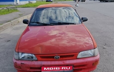 Toyota Corolla, 1996 год, 130 000 рублей, 1 фотография