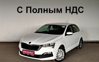 Skoda Rapid II, 2020 год, 1 760 000 рублей, 1 фотография