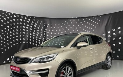 Geely GS I, 2020 год, 1 677 000 рублей, 1 фотография