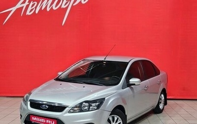 Ford Focus II рестайлинг, 2010 год, 795 000 рублей, 1 фотография