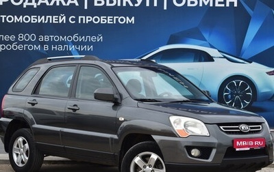 KIA Sportage II, 2009 год, 950 000 рублей, 1 фотография