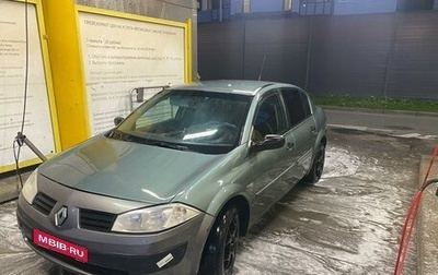 Renault Megane II, 2004 год, 190 000 рублей, 1 фотография