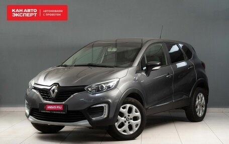 Renault Kaptur I рестайлинг, 2017 год, 1 630 000 рублей, 1 фотография