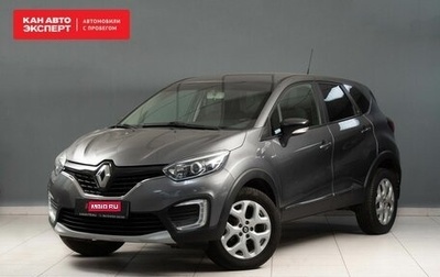 Renault Kaptur I рестайлинг, 2017 год, 1 630 000 рублей, 1 фотография