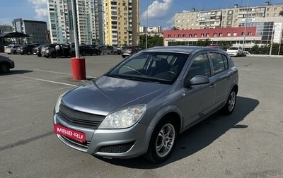 Opel Astra H, 2007 год, 550 000 рублей, 1 фотография