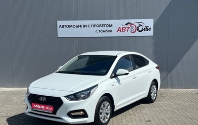 Hyundai Solaris II рестайлинг, 2019 год, 1 599 000 рублей, 1 фотография