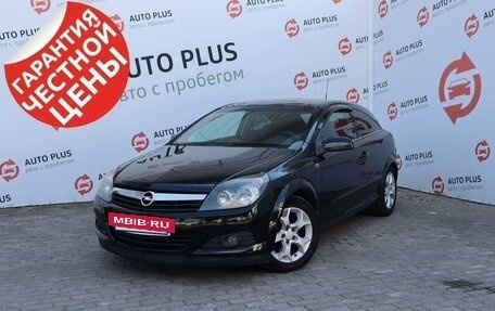 Opel Astra H, 2006 год, 574 000 рублей, 2 фотография