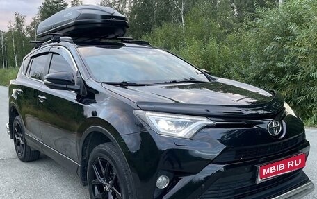 Toyota RAV4, 2019 год, 3 920 000 рублей, 4 фотография