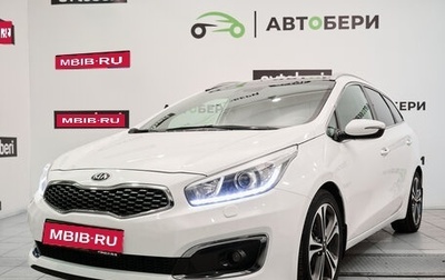 KIA cee'd III, 2018 год, 1 728 000 рублей, 1 фотография