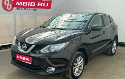 Nissan Qashqai, 2014 год, 1 350 000 рублей, 1 фотография