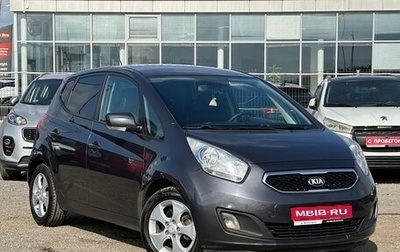 KIA Venga I, 2013 год, 1 110 000 рублей, 1 фотография