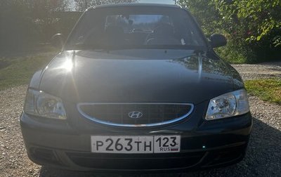 Hyundai Accent II, 2008 год, 489 500 рублей, 1 фотография