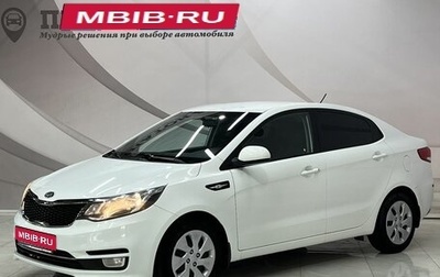 KIA Rio III рестайлинг, 2016 год, 1 078 000 рублей, 1 фотография