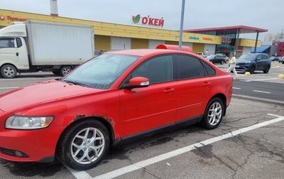 Volvo S40 II, 2007 год, 550 000 рублей, 1 фотография