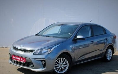 KIA Rio IV, 2020 год, 1 730 000 рублей, 1 фотография