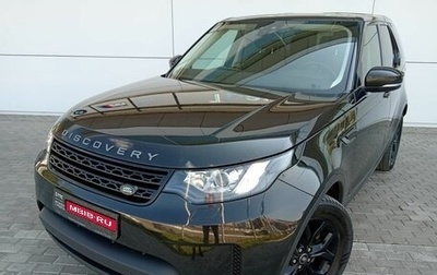 Land Rover Discovery IV, 2020 год, 4 917 000 рублей, 1 фотография