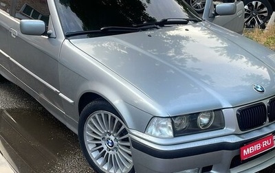 BMW 3 серия, 1992 год, 520 000 рублей, 1 фотография