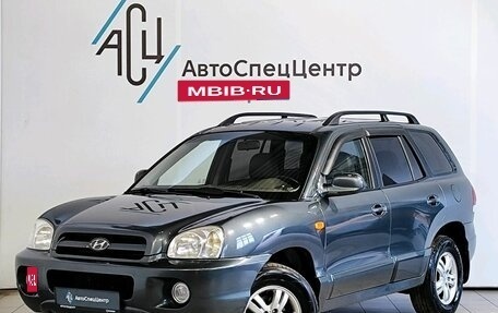 Hyundai Santa Fe Classic, 2008 год, 859 000 рублей, 1 фотография