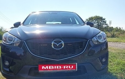 Mazda CX-5 II, 2013 год, 2 650 000 рублей, 1 фотография