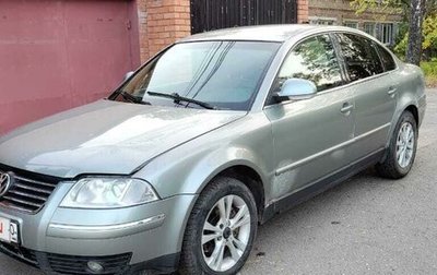 Volkswagen Passat B5+ рестайлинг, 2004 год, 185 000 рублей, 1 фотография