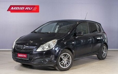 Opel Corsa D, 2012 год, 586 000 рублей, 1 фотография