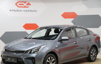 KIA Rio IV, 2017 год, 1 250 000 рублей, 1 фотография