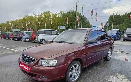 Hyundai Accent II, 2008 год, 559 000 рублей, 3 фотография