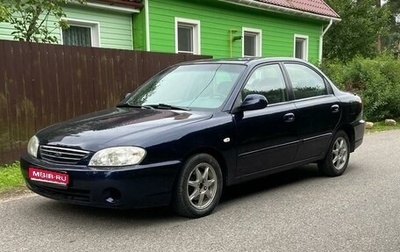 KIA Spectra II (LD), 2008 год, 455 000 рублей, 1 фотография