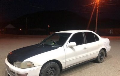 Toyota Sprinter VIII (E110), 1994 год, 170 000 рублей, 1 фотография