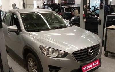 Mazda CX-5 II, 2016 год, 1 650 000 рублей, 1 фотография