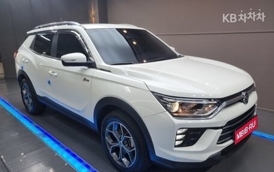 SsangYong Korando, 2021 год, 1 640 007 рублей, 1 фотография