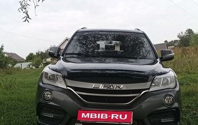 Lifan X60 I рестайлинг, 2017 год, 939 000 рублей, 1 фотография