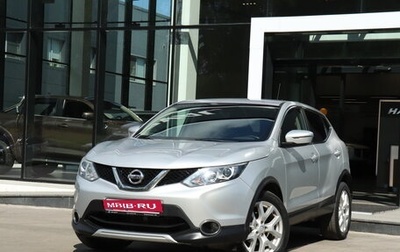 Nissan Qashqai, 2016 год, 1 653 000 рублей, 1 фотография