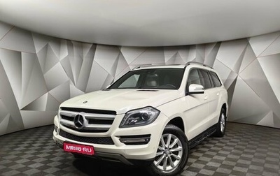 Mercedes-Benz GL-Класс, 2013 год, 2 525 850 рублей, 1 фотография