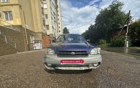 Subaru Outback III, 2000 год, 430 000 рублей, 4 фотография