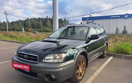 Subaru Legacy III, 2002 год, 1 299 000 рублей, 3 фотография