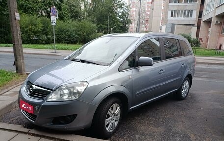 Opel Zafira B, 2011 год, 790 000 рублей, 1 фотография