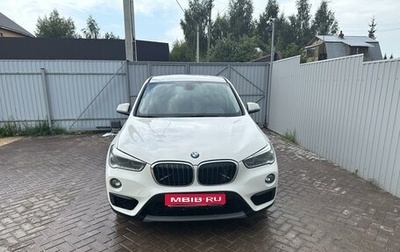 BMW X1, 2015 год, 2 100 000 рублей, 1 фотография