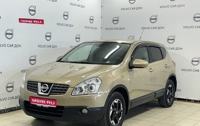 Nissan Qashqai, 2007 год, 848 000 рублей, 1 фотография