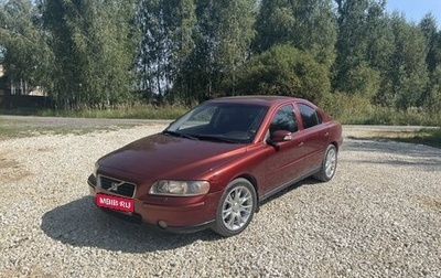 Volvo S60 III, 2007 год, 800 000 рублей, 1 фотография