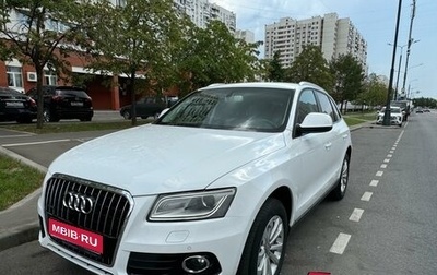 Audi Q5, 2013 год, 2 250 000 рублей, 1 фотография