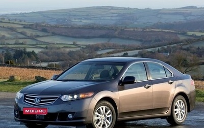 Honda Accord VIII рестайлинг, 2008 год, 1 329 000 рублей, 1 фотография